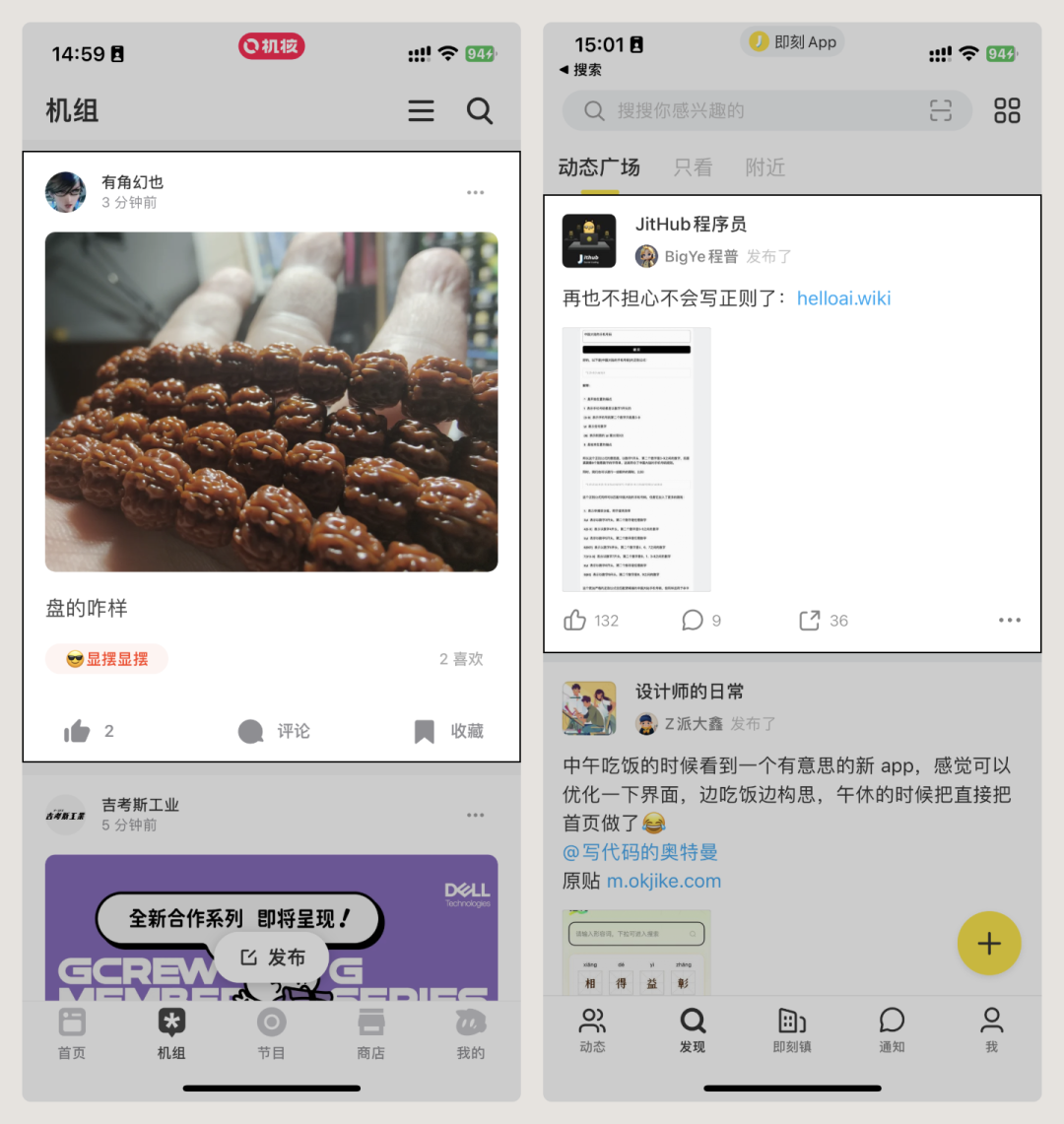 组件应用 - 动态卡片设计方式详解