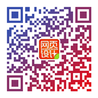 设计小测试!教你制作完美的Favicon图标(附神器)