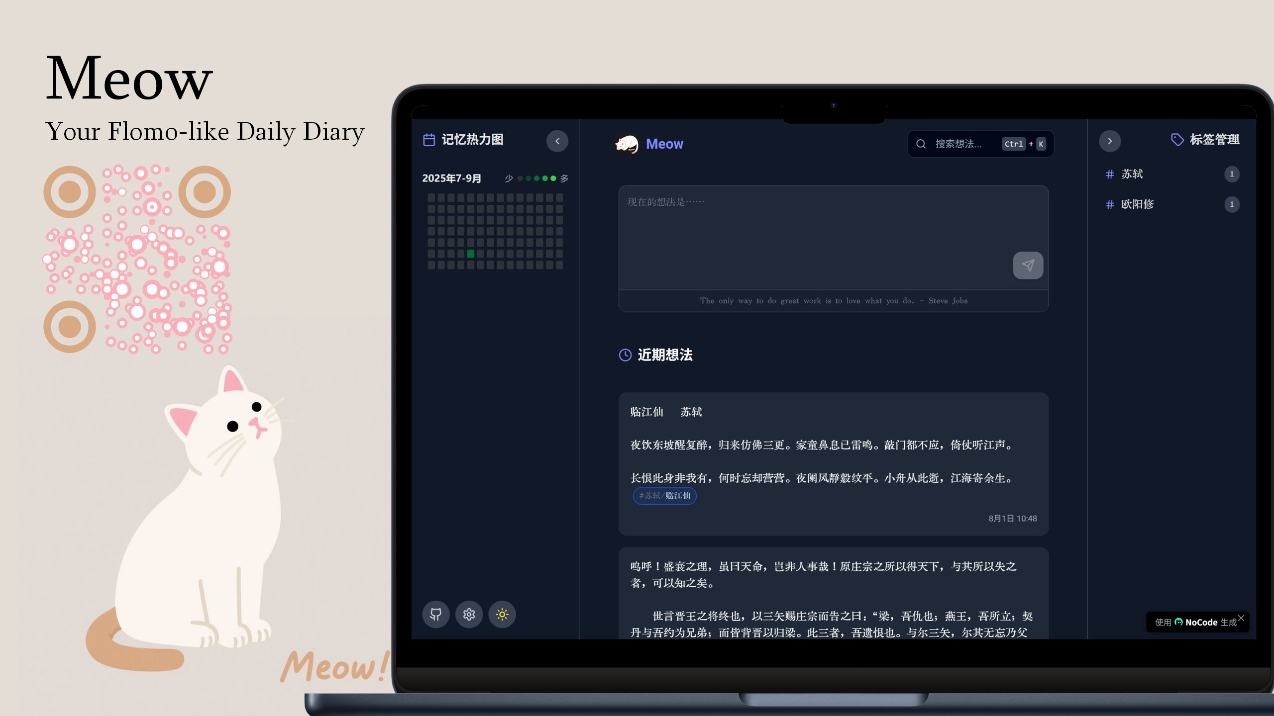 点击查看大图 y-shi23/MeowNocode cover