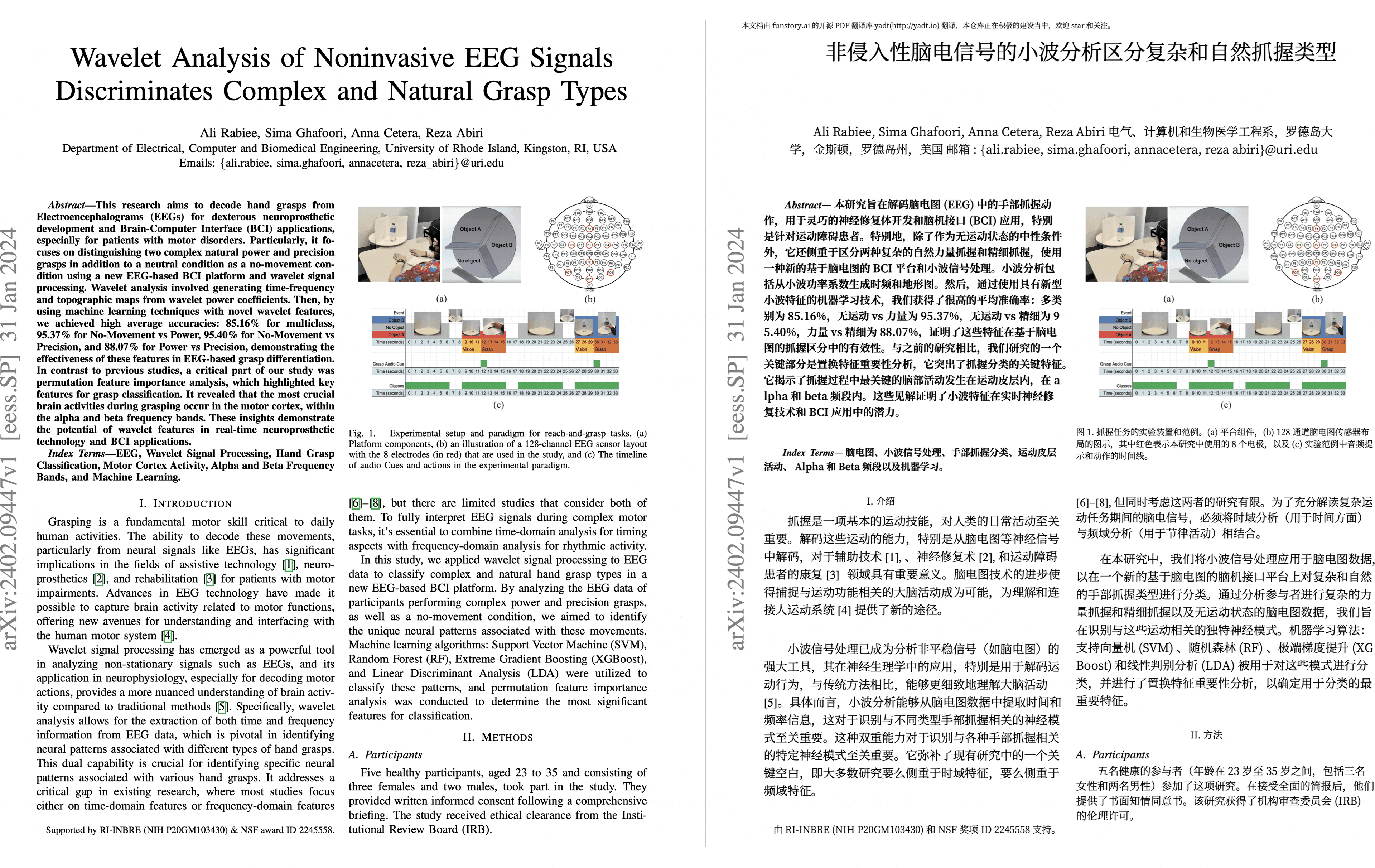 点击查看大图 PDFMathTranslate/PDFMathTranslate-next cover