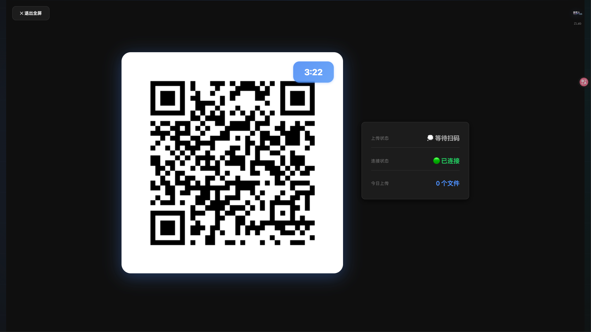 zrt-ai-lab/scanshare cover