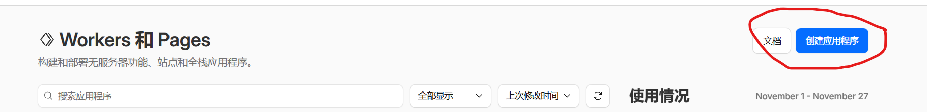 sese972010/CloudNav- cover