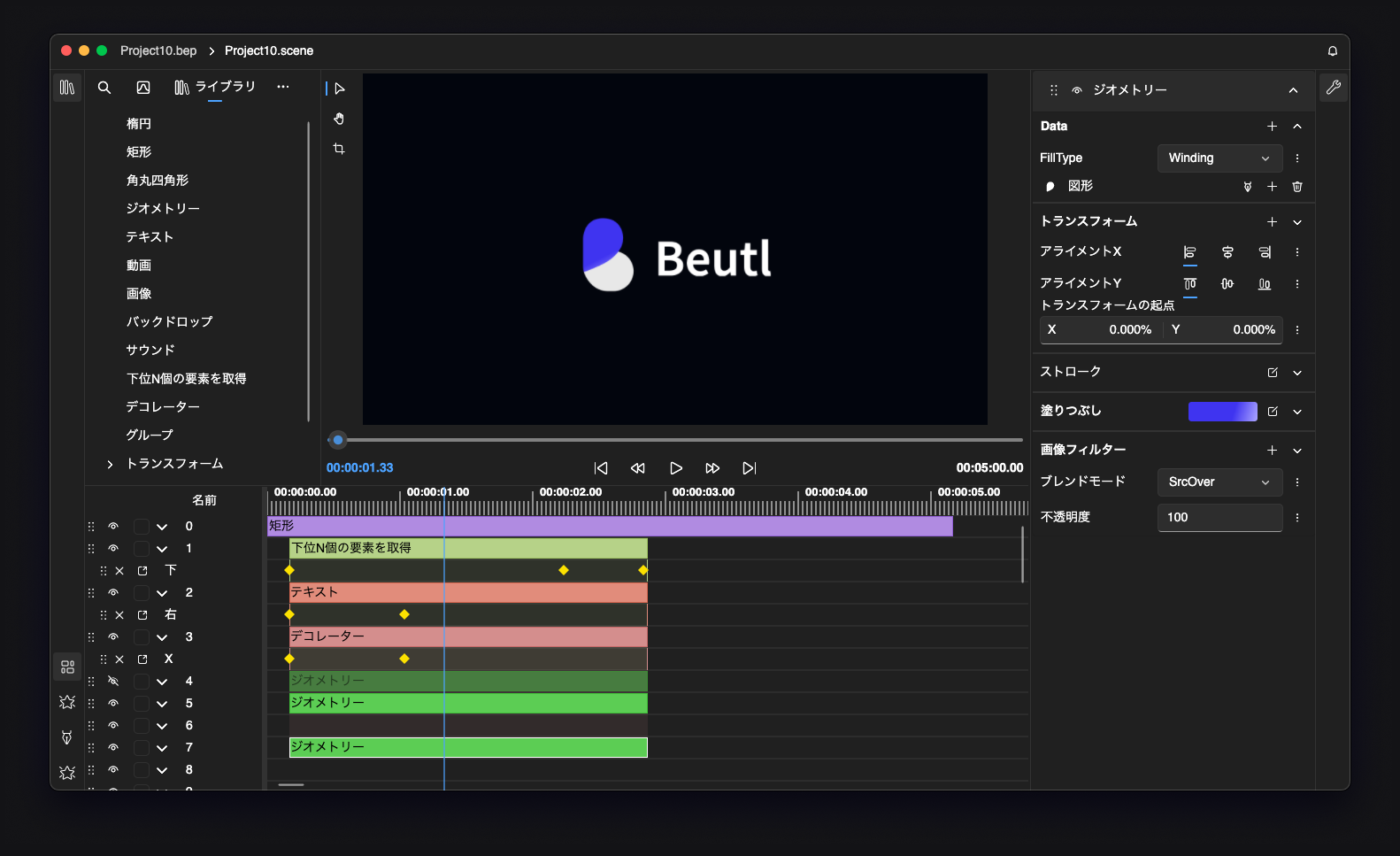 b-editor/beutl cover