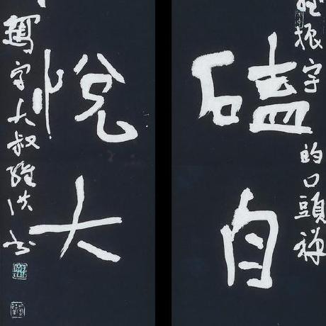 zxwangbingbing