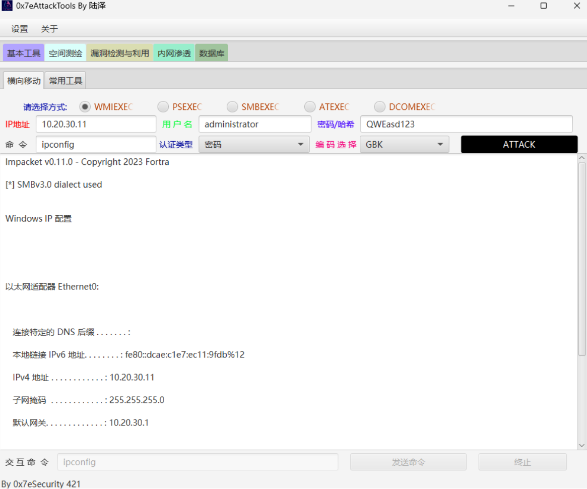 0x7eTeam/0x7eTeamTools cover