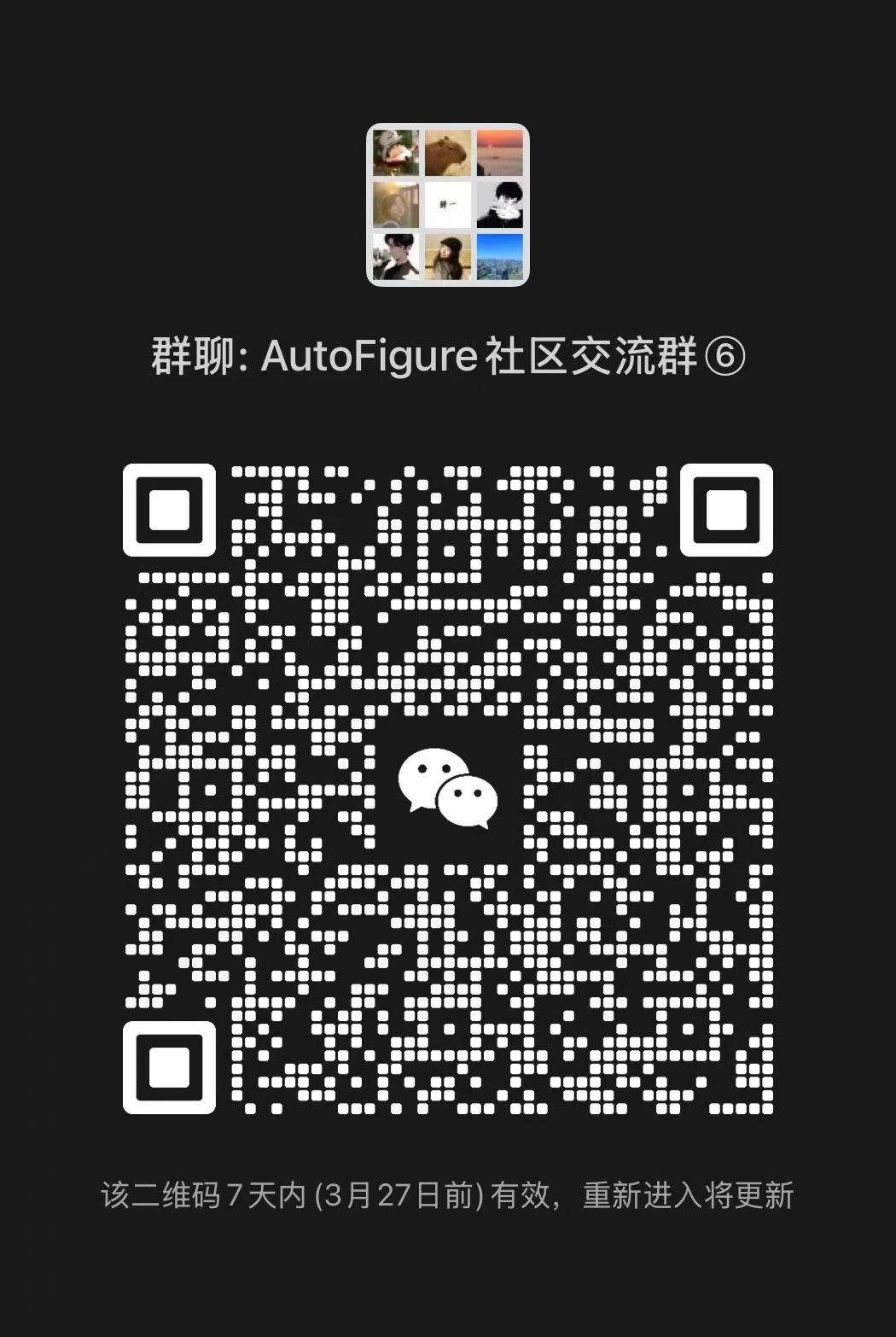 ResearAI/AutoFigure-Edit cover