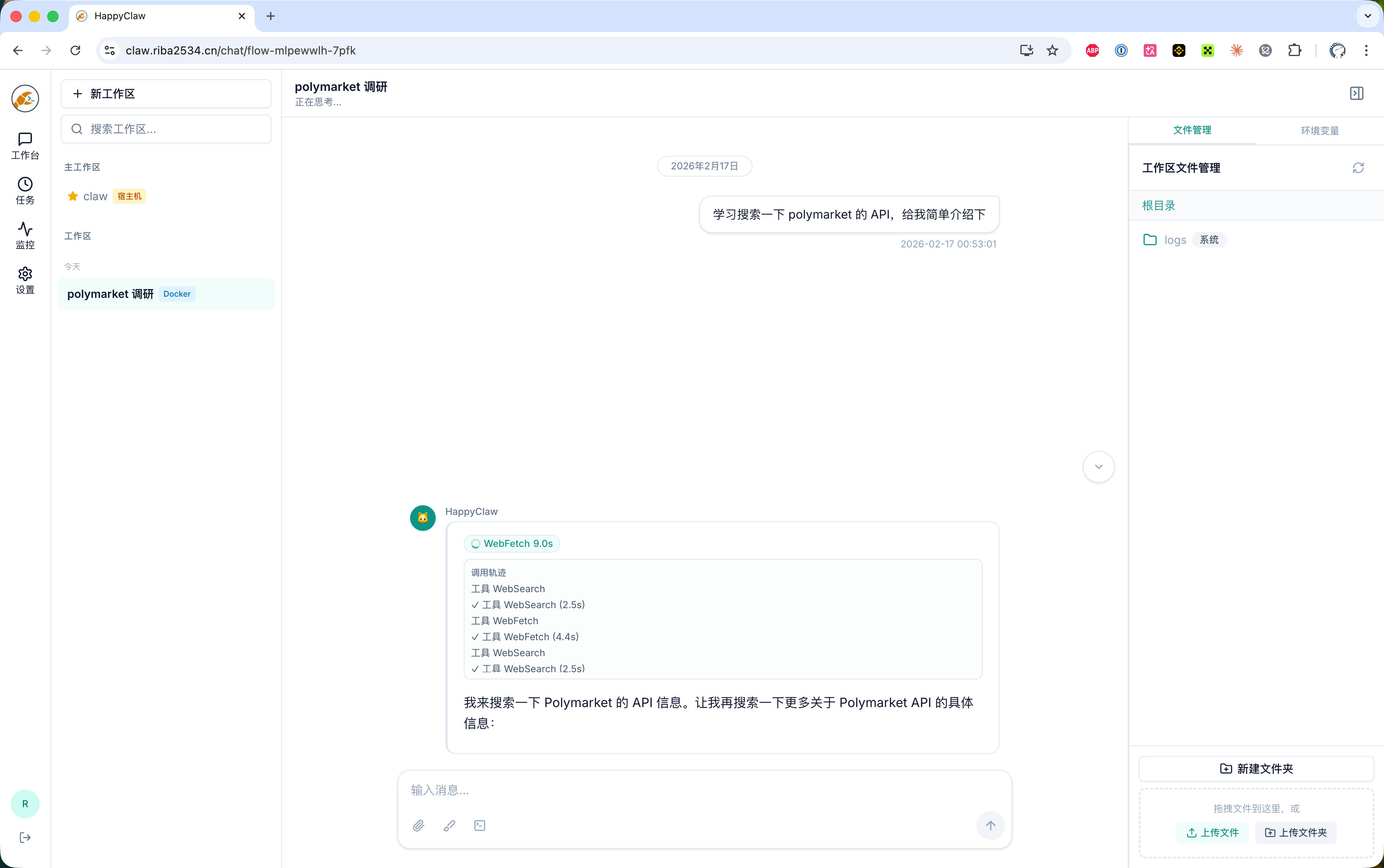 riba2534/happyclaw cover