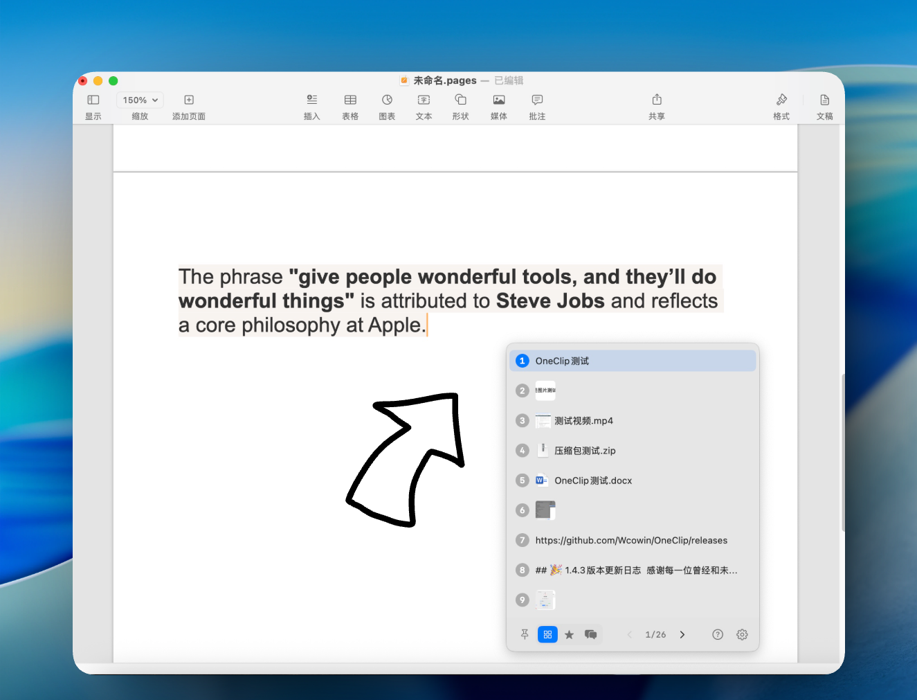 Wcowin/Mac-Finder-Clipboard cover