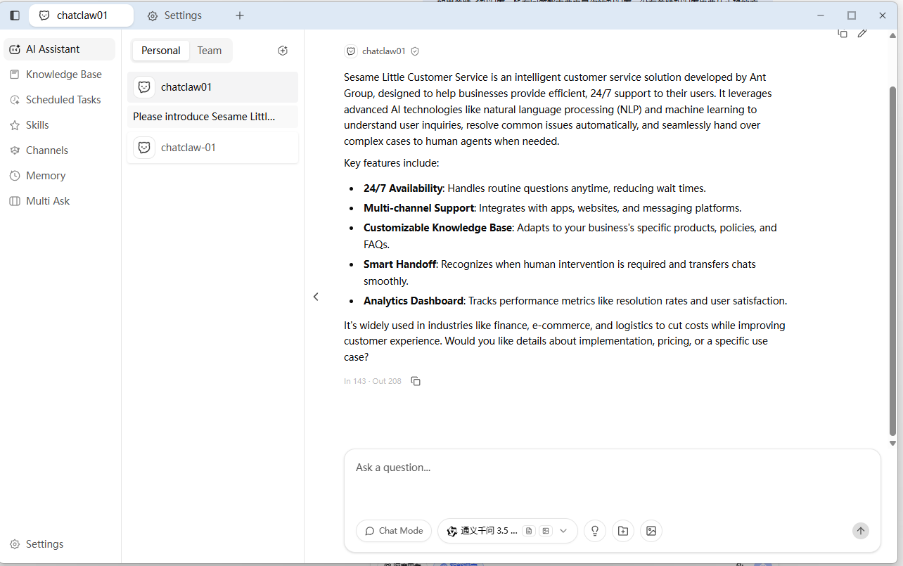 zhimaAi/ChatClaw cover