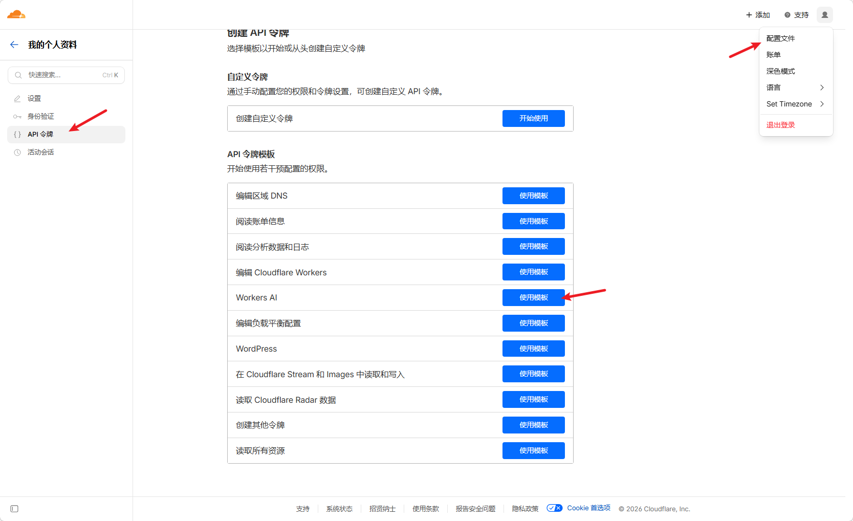 wangwangit/SubsTracker cover