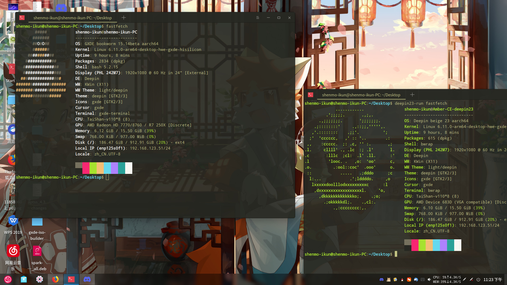 GXDE-OS/GXDE cover