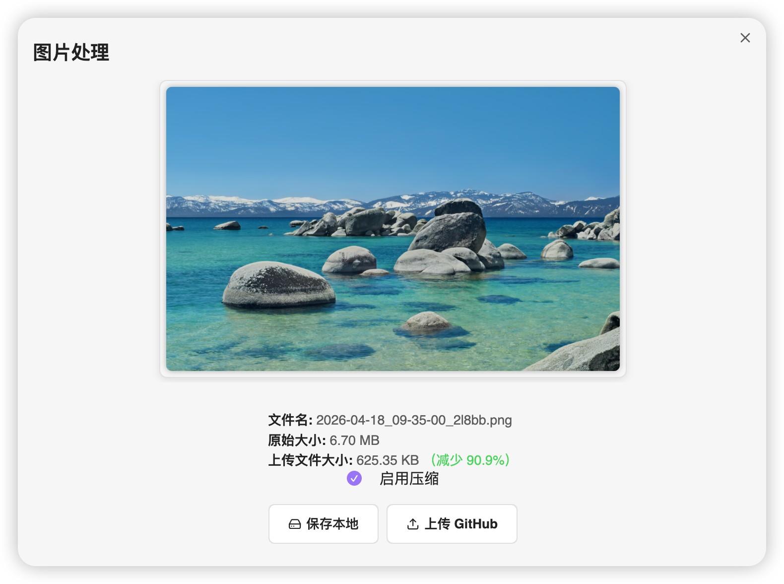 zhaohongxuan/obsidian-github-image-uploader cover