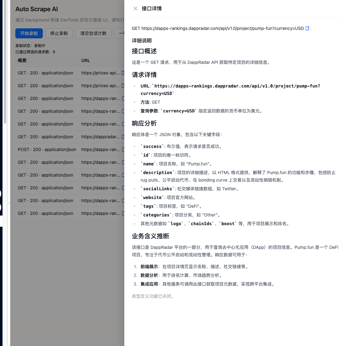 wangyi12358/auto-scrape-ai cover