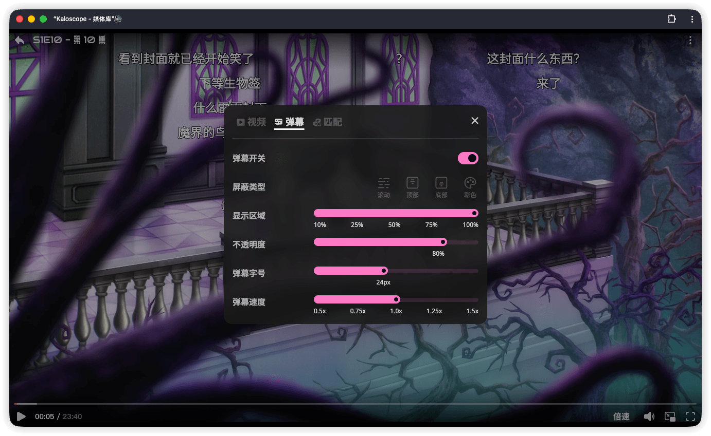 kaloscope/kaloscope