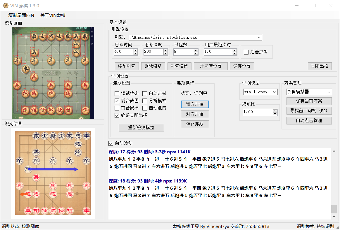 Vincentzyx/VinXiangQi cover