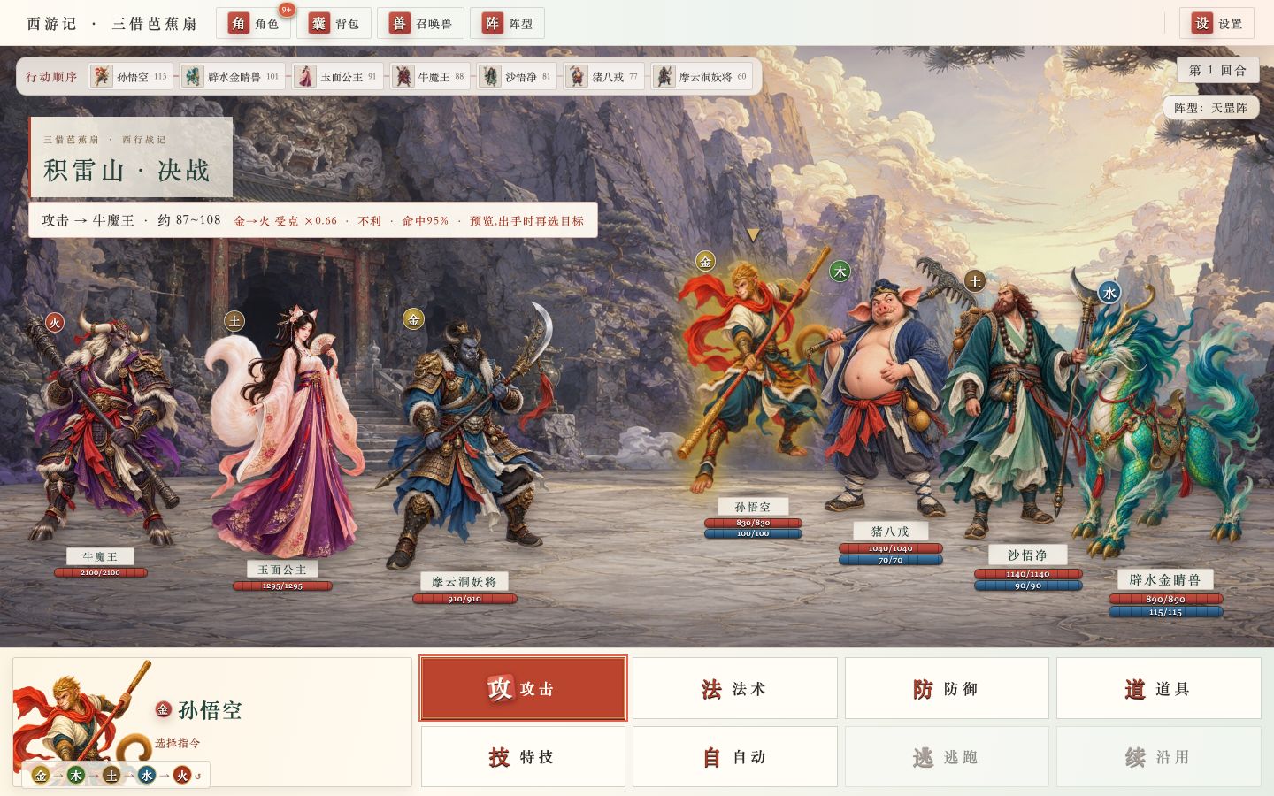 zenstory-ai/novel-to-game cover