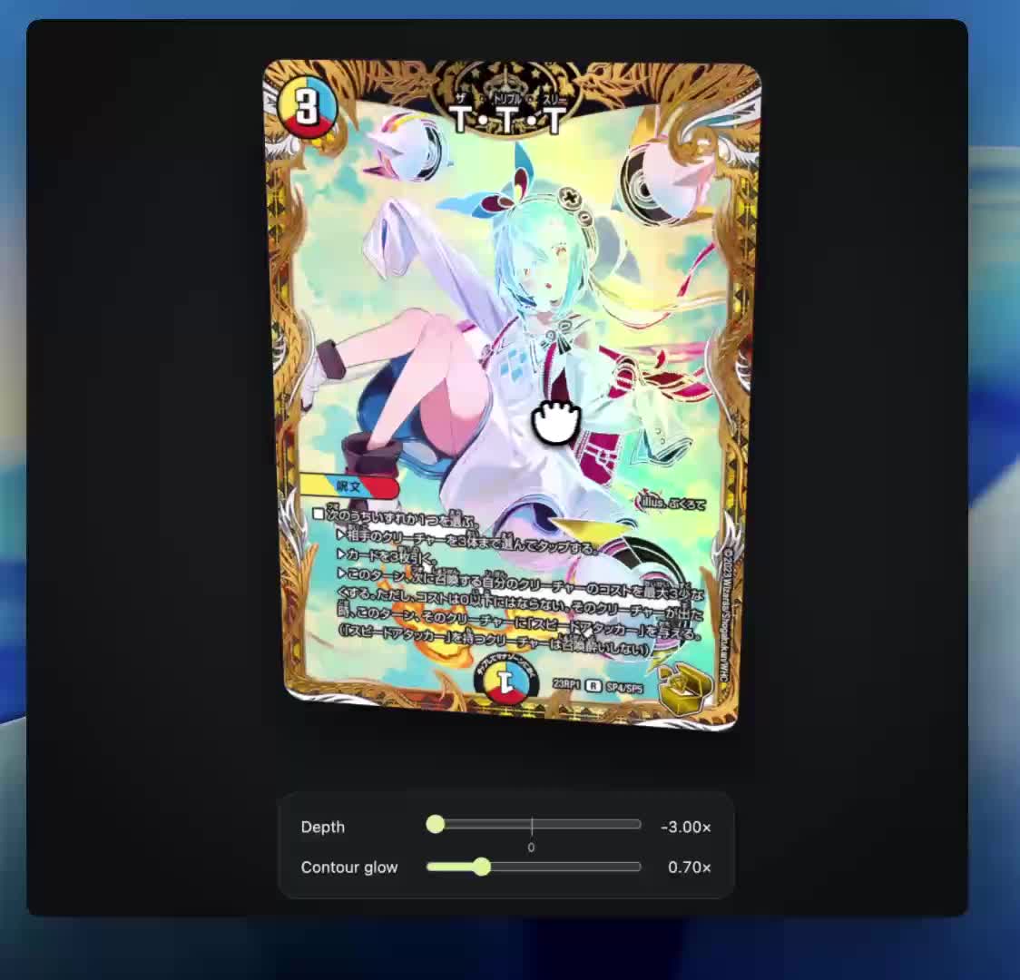 LerSent001/holo-card